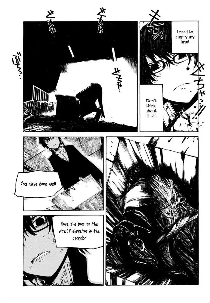 Youkai Ningen Chapter 1 44